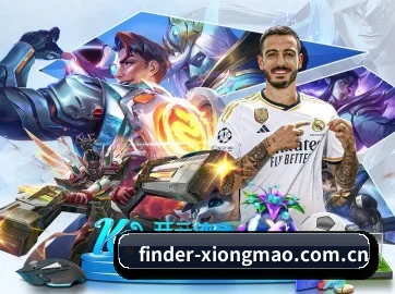 finder-xiongmao.com.cn APP - db gaming