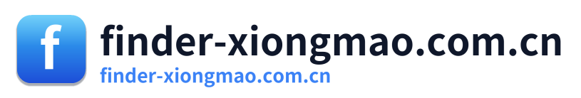 finder-xiongmao.com.cn